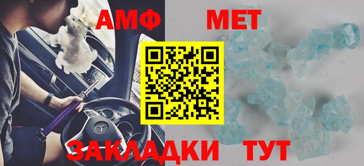 АМФЕТАМИН Premium  KRAKEN ссылка  АМФ  Миллерово  Вход с VPN 