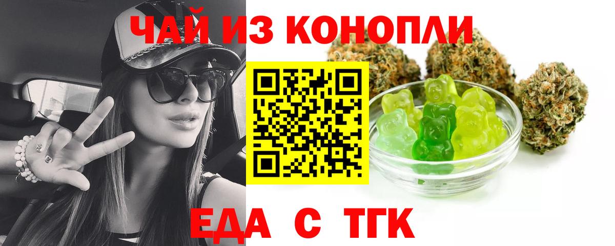 Canna-Cookies марихуана  Вход с VPN  Миллерово 