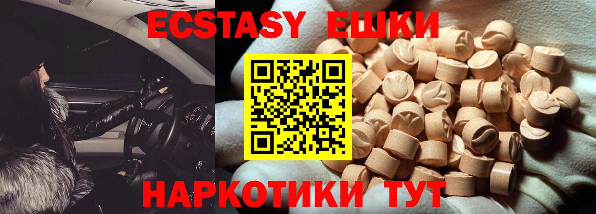 Миллерово  MEGA зеркало  Вход с VPN  Ecstasy Philipp Plein 