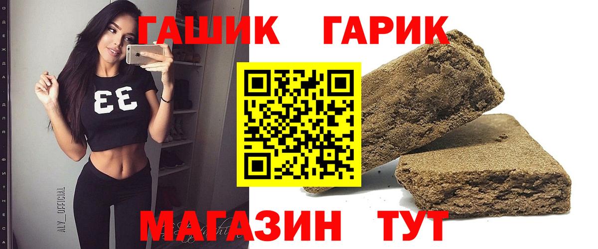 ГАШИШ AMNESIA HAZE  Вход с VPN  Миллерово  ГАШИШ ice o lator 
