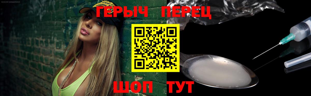 ГЕРОИН Афган Миллерово
