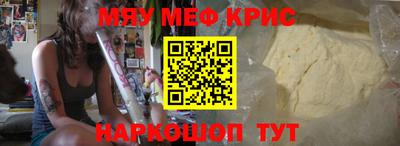 COCAINE Ирбит