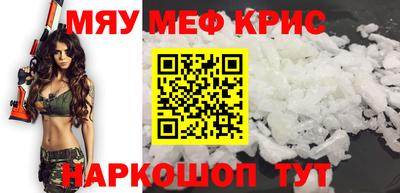 MESCALINE Изобильный