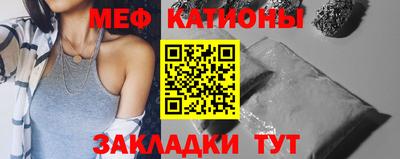 COCAINE Ирбит