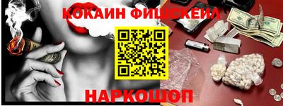 COCAINE Ирбит