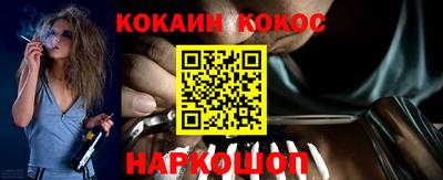 COCAINE Ирбит