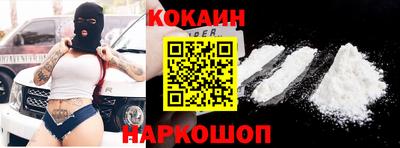 стафф Ипатово