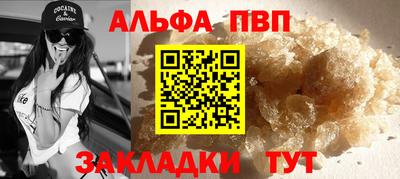 стафф Ипатово