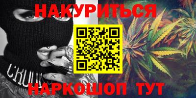 COCAINE Ирбит