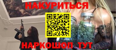 стафф Ипатово