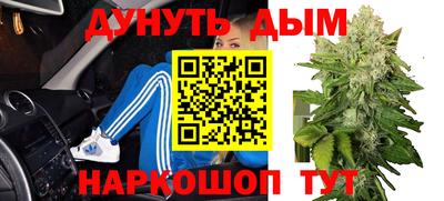 стафф Ипатово