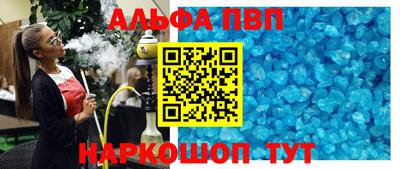 стафф Ипатово
