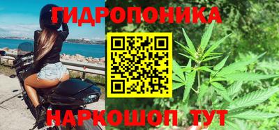 стафф Ипатово