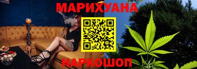 стафф Ипатово