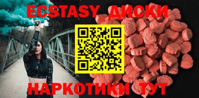 стафф Ипатово