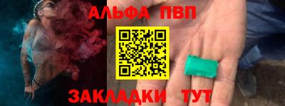 стафф Ипатово