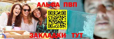стафф Ипатово
