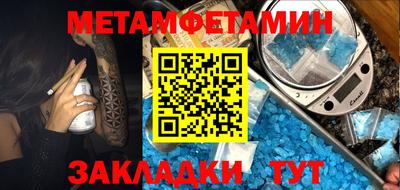 стафф Ипатово