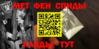 стафф Ипатово