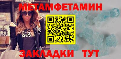 COCAINE Ирбит