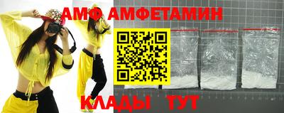 стафф Ипатово