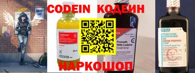 MESCALINE Изобильный
