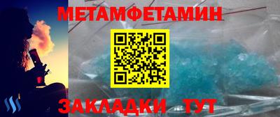 стафф Ипатово