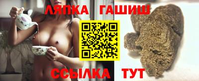 стафф Ипатово