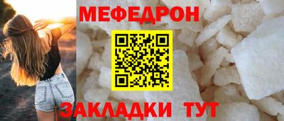 COCAINE Ирбит