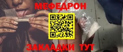 стафф Ипатово