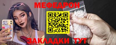 MESCALINE Изобильный
