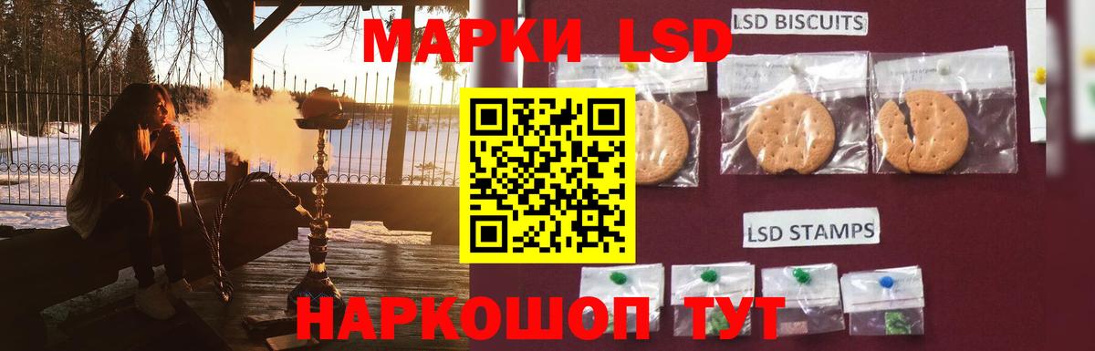 ЛСД экстази ecstasy Миллерово