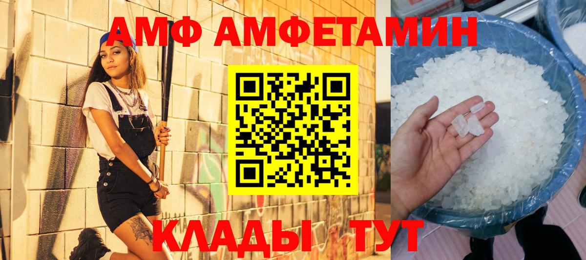 Первитин витя  Первитин витя  Вход с VPN  Миллерово 