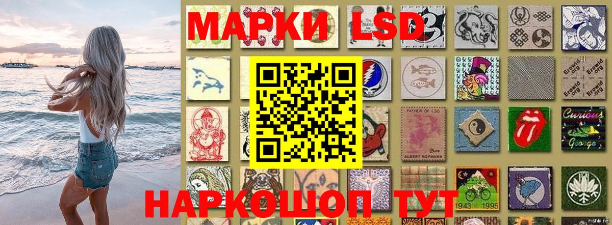 Марки N-bome  Вход с VPN  Миллерово  Наркотические марки 1,8мг 