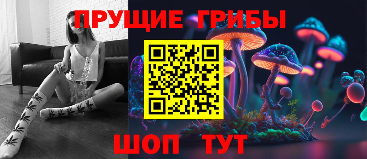 Галлюциногенные грибы мухоморы Миллерово