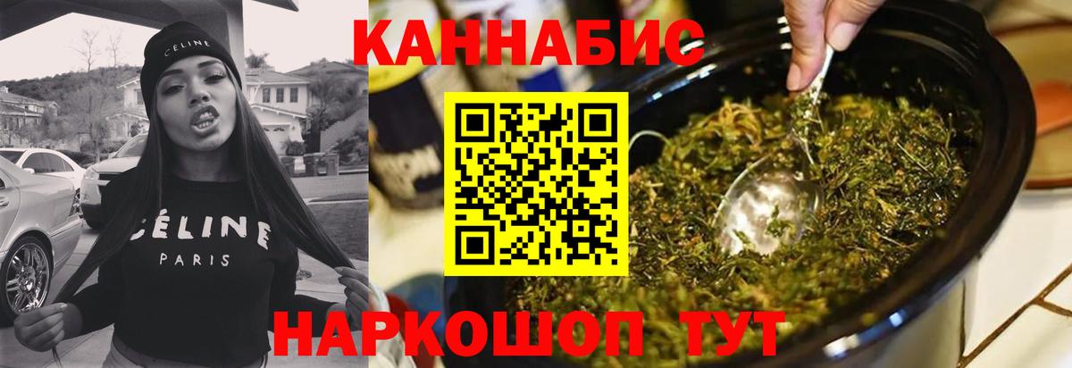 Каннабис Ganja  Вход с VPN  Бошки Шишки индика  Миллерово  Марихуана LSD WEED  Бошки марихуана Ganja 